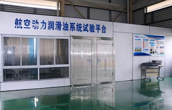 航空动力润滑油系统试验平台